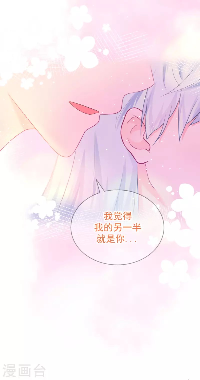 第20话 奇怪的梦