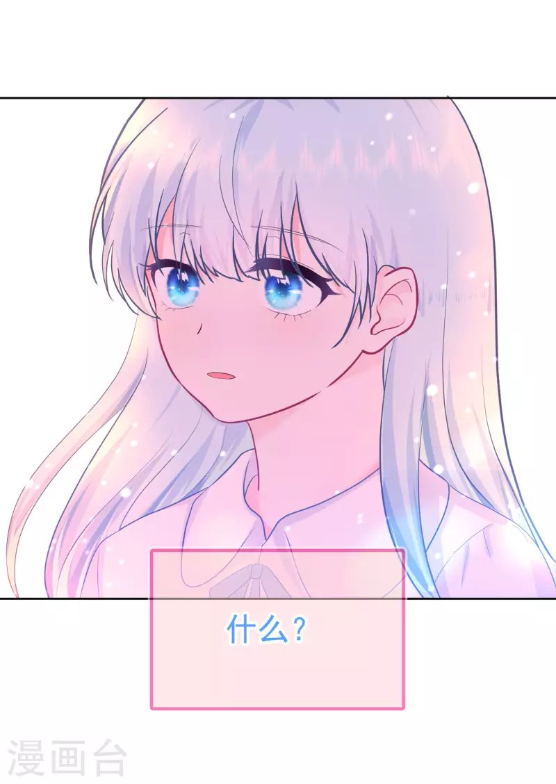 第20话 奇怪的梦