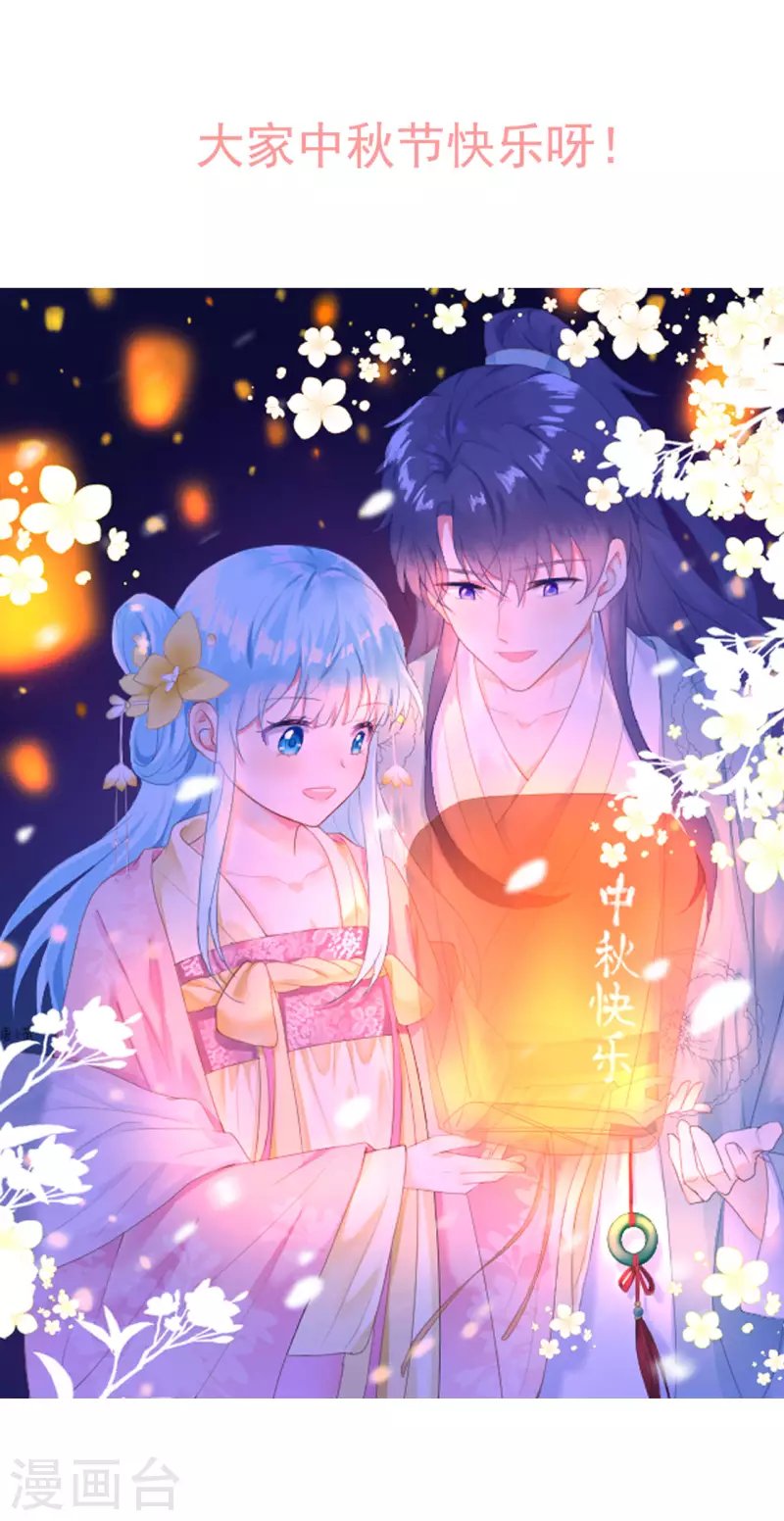 第20话 奇怪的梦