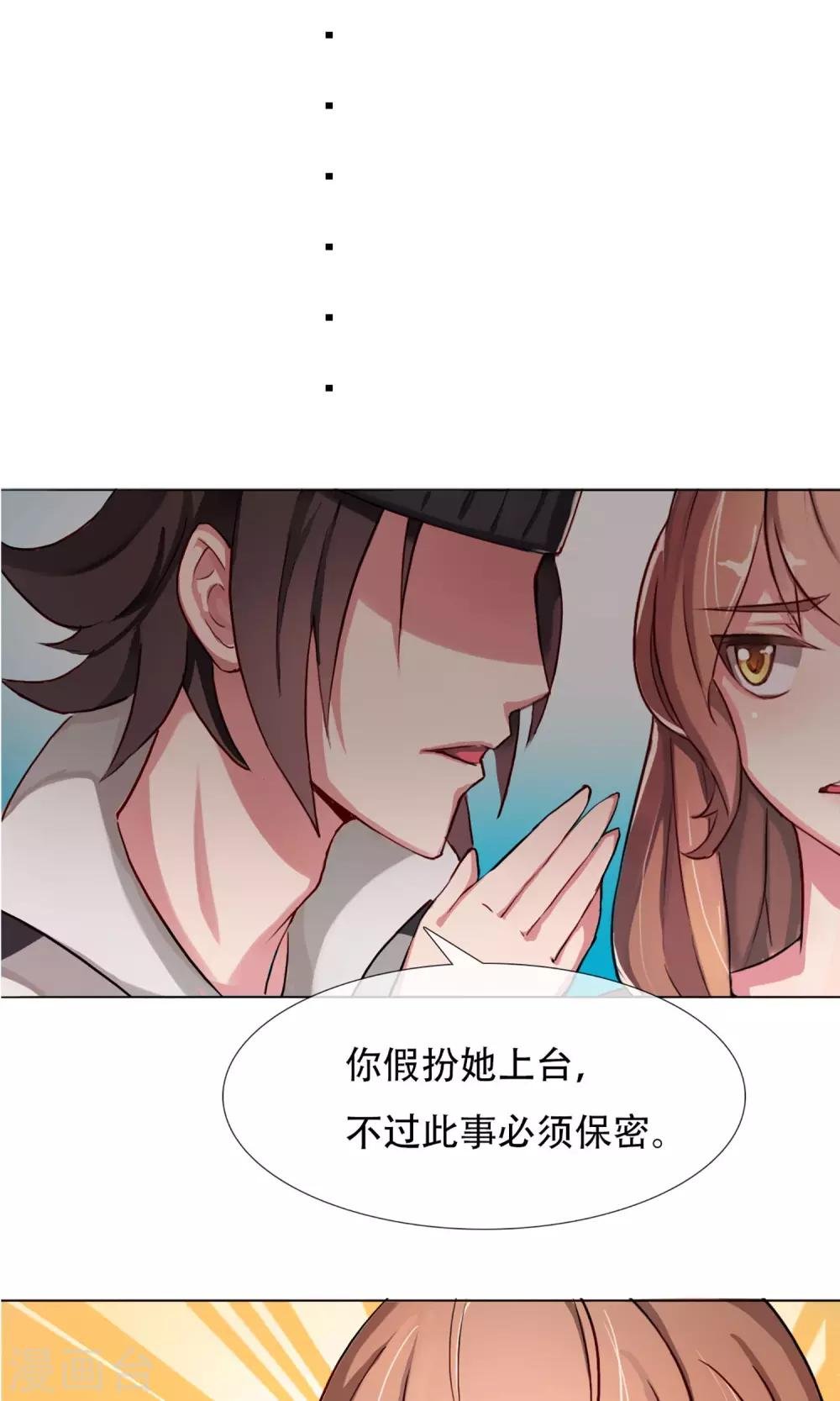预告