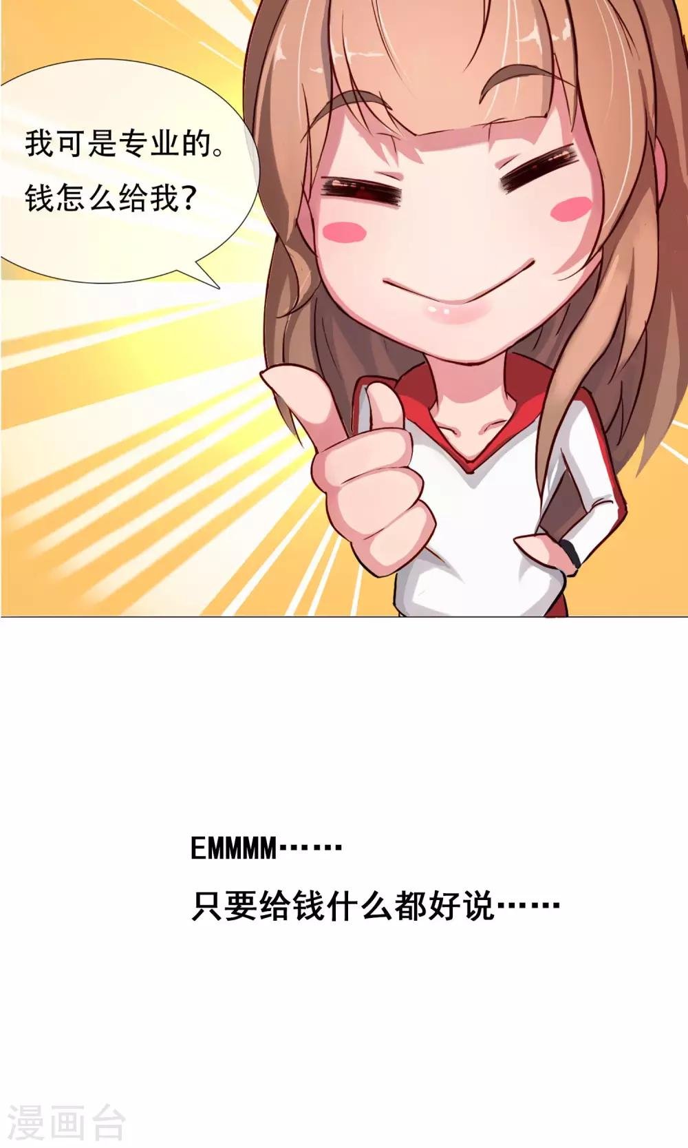 预告