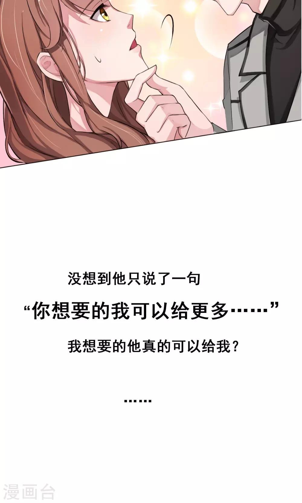 预告