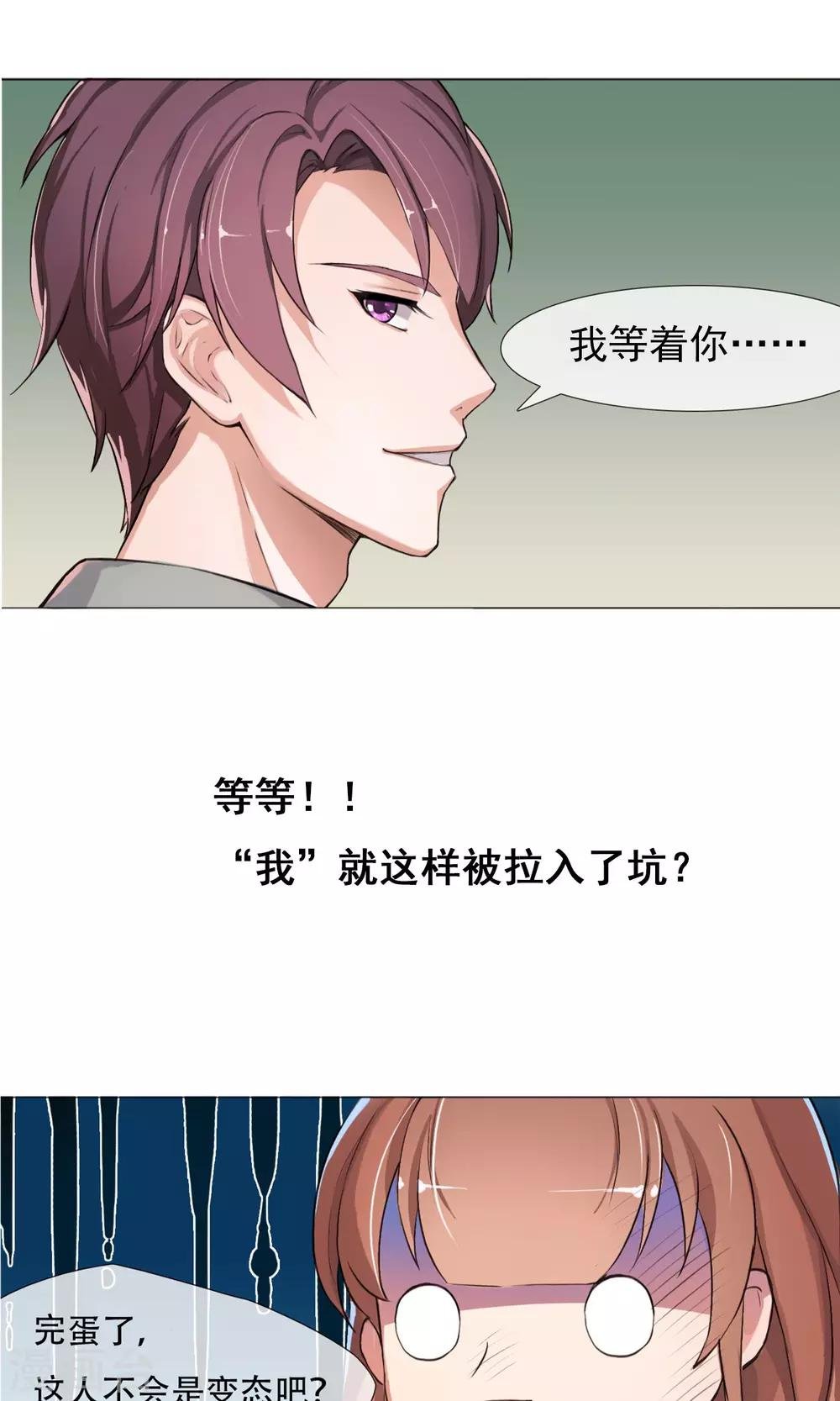预告