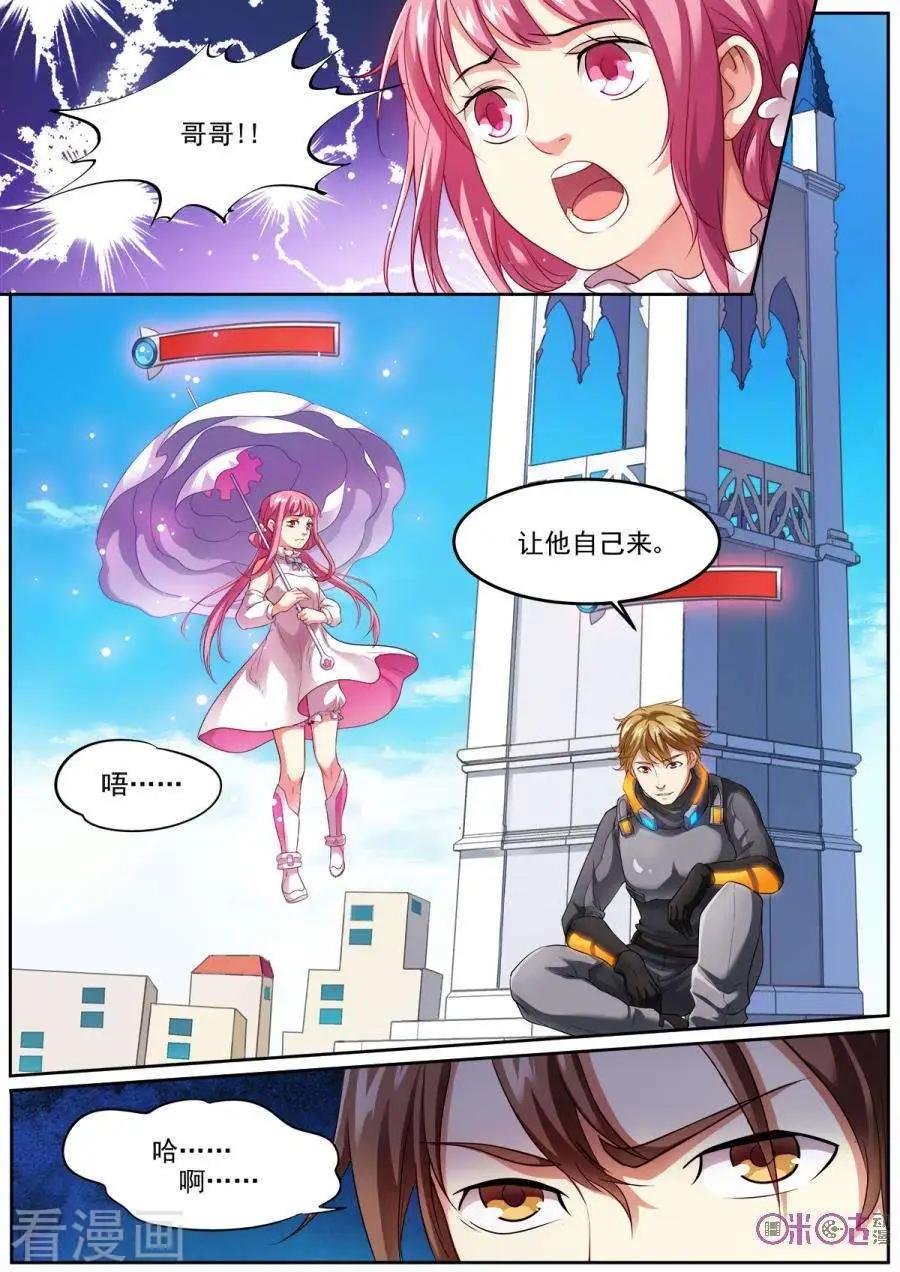 第23话