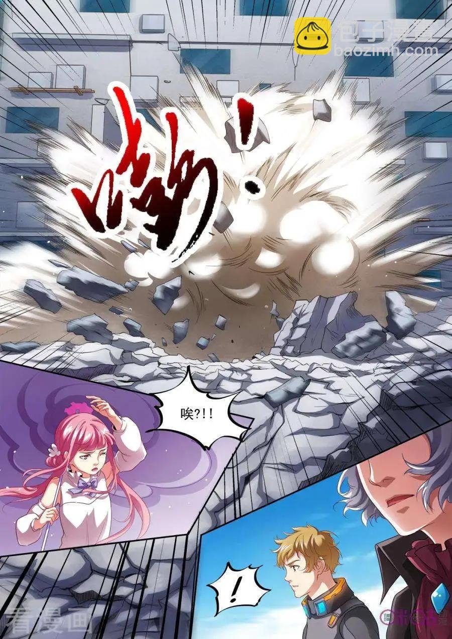 第23话