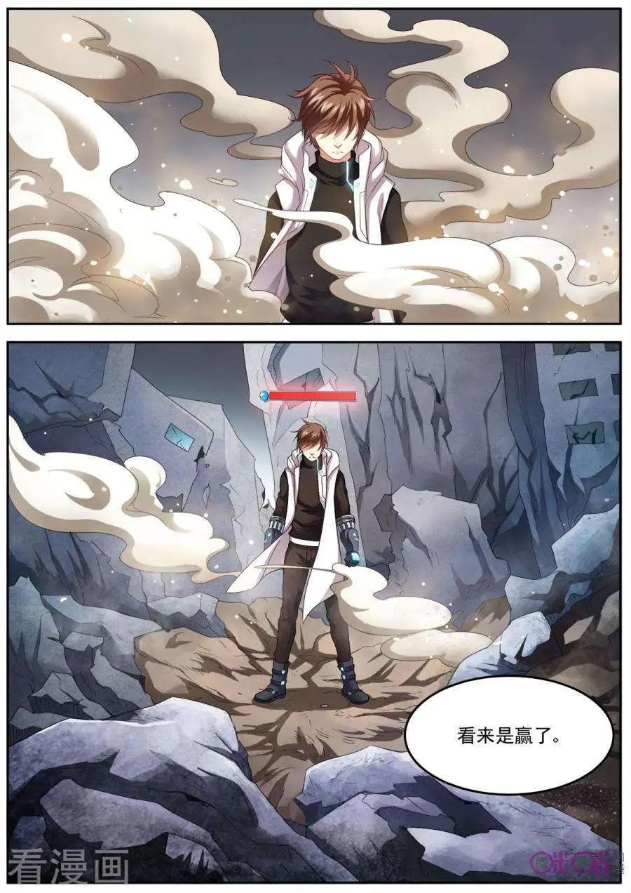 第23话