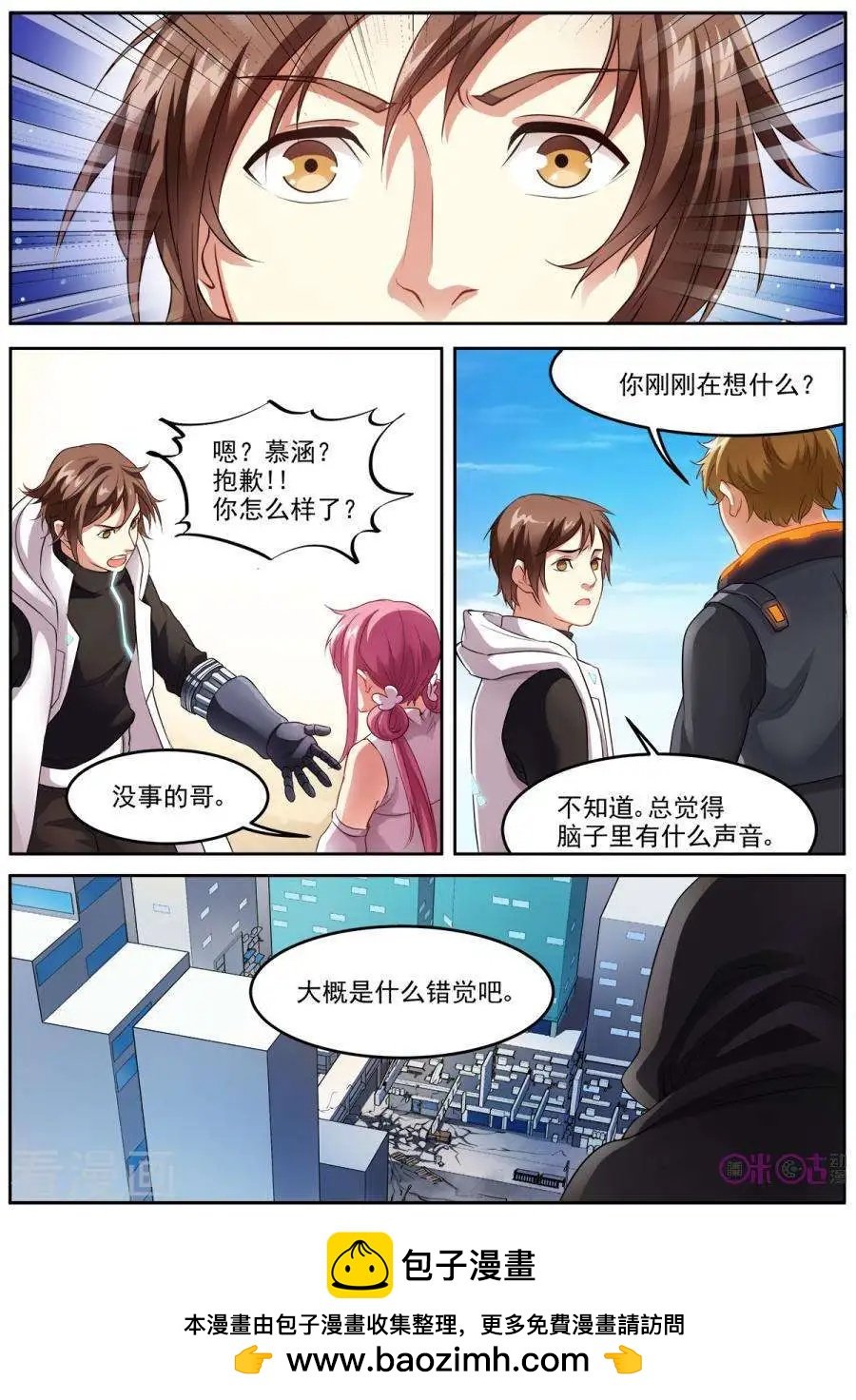 第23话