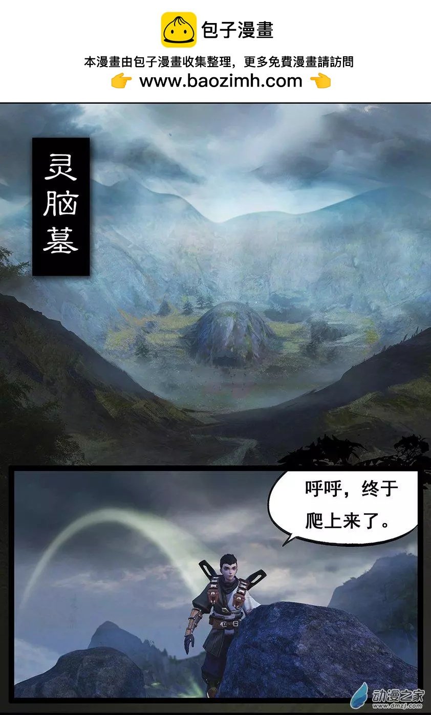 第67回