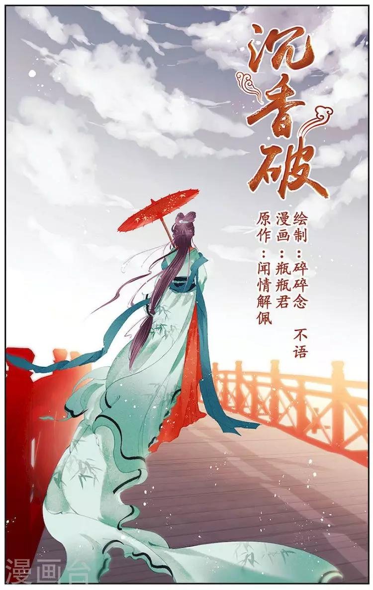 第10话