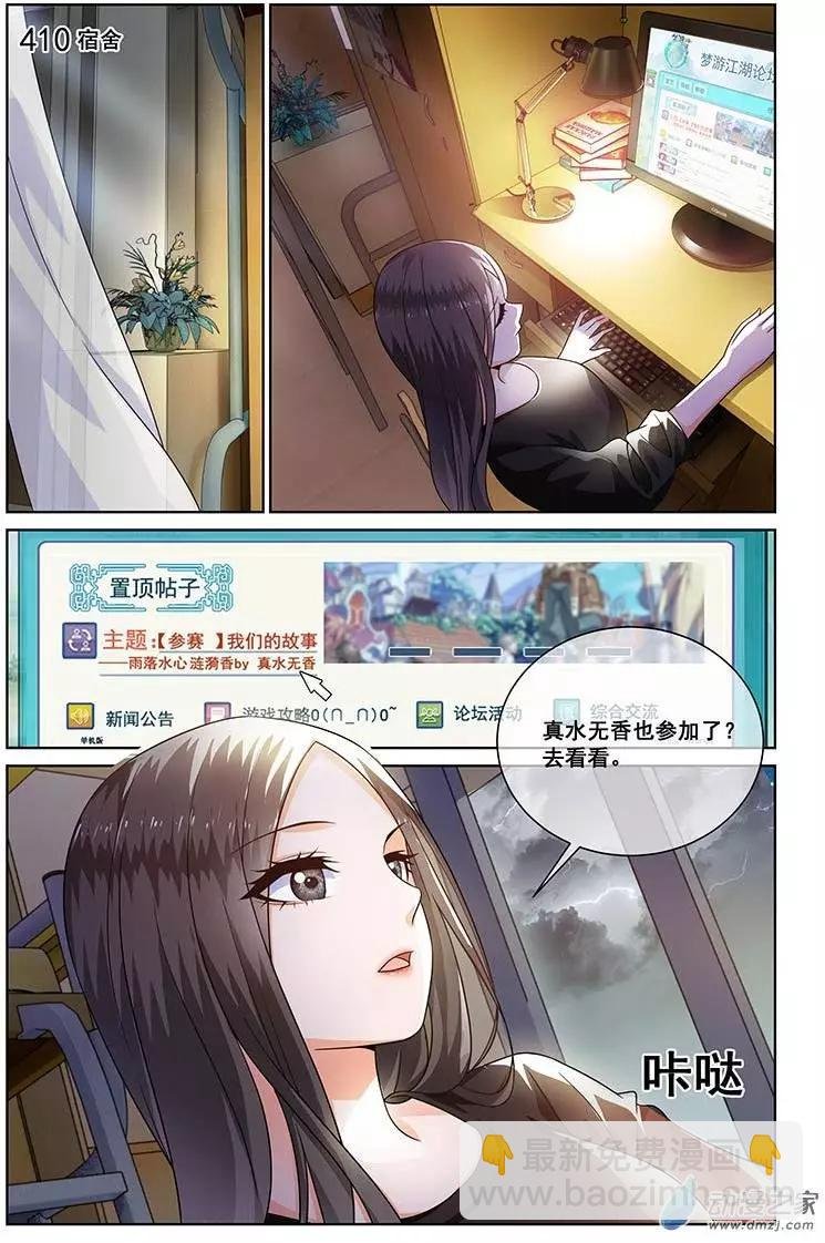 第15回