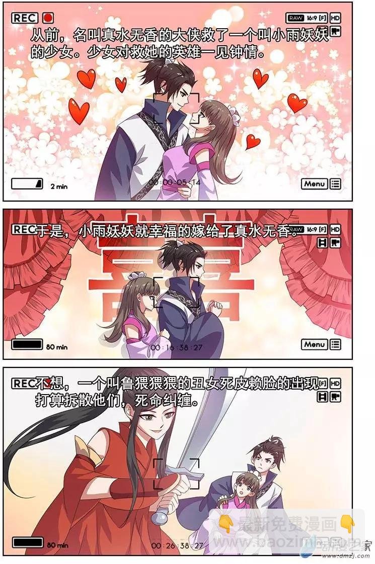 第15回