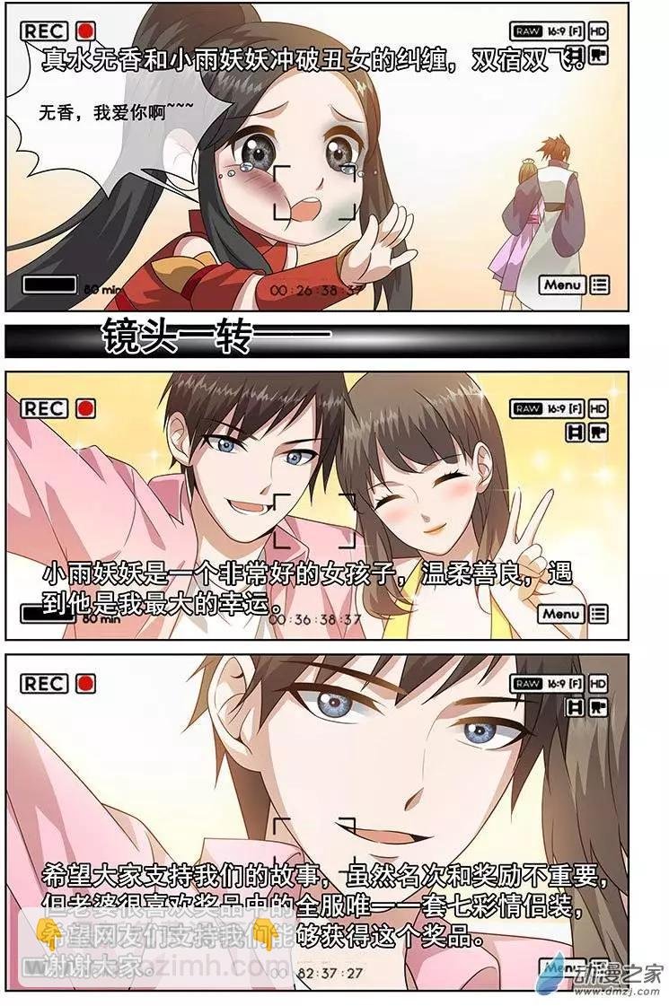 第15回