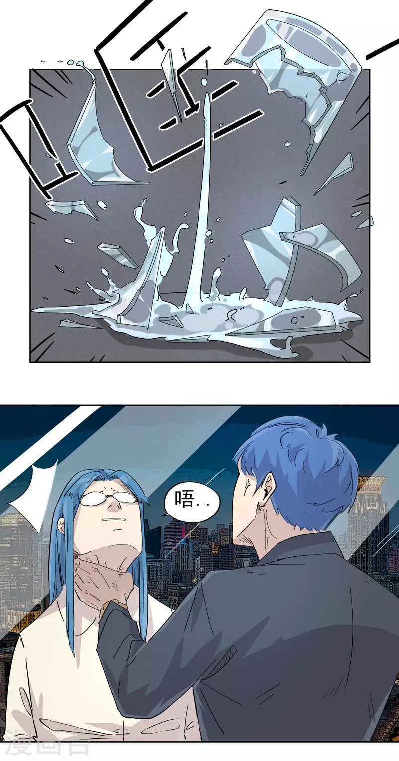第11话 我的天真