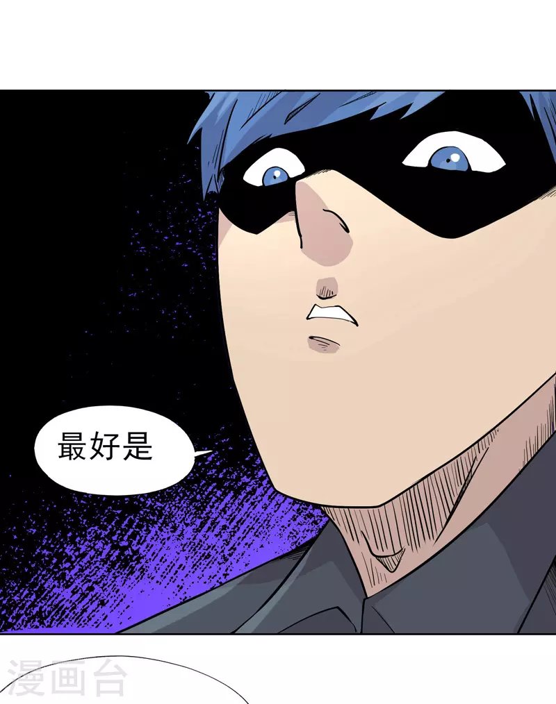 第11话 我的天真