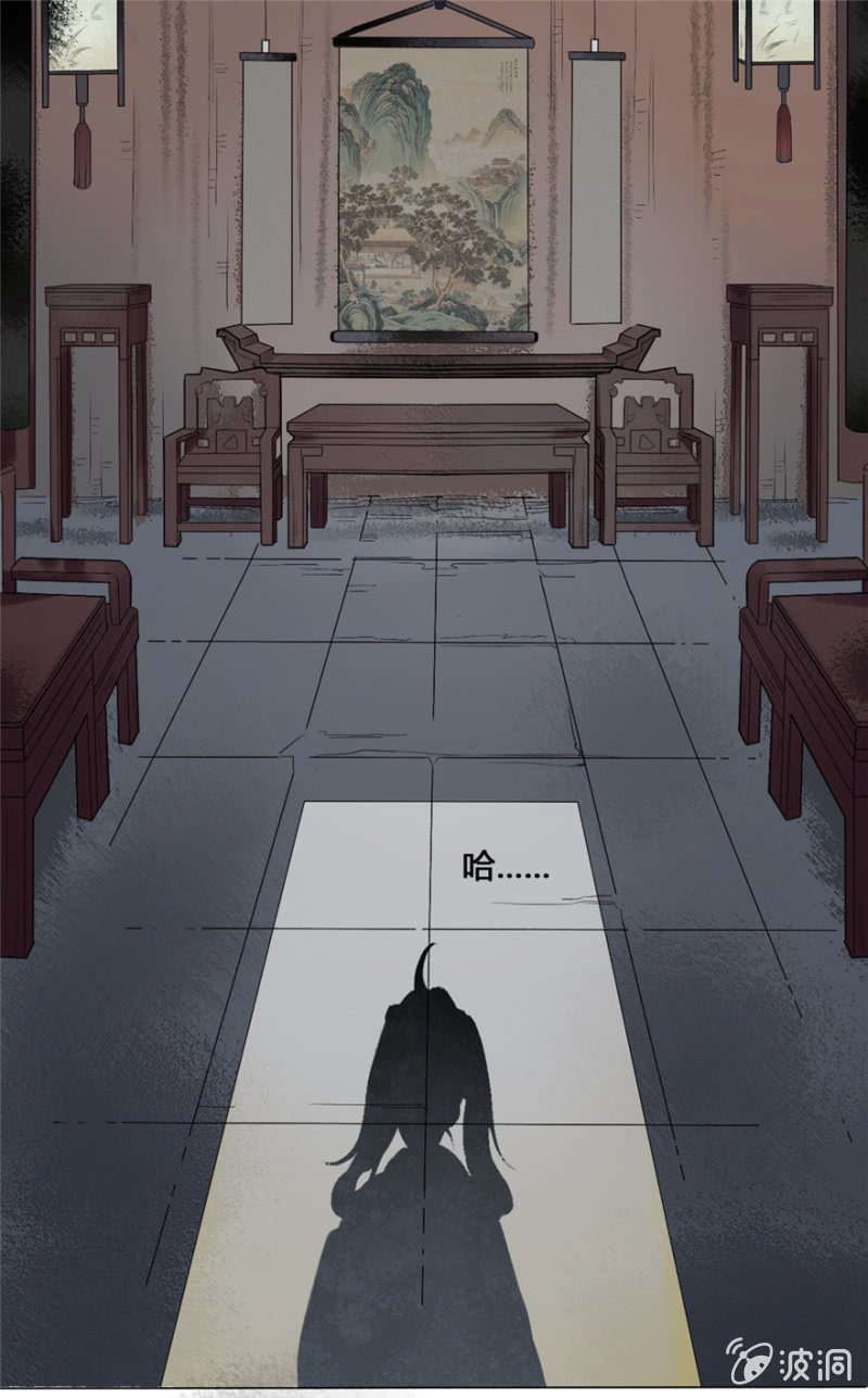02 无事斋