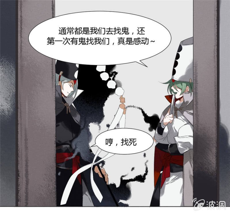 02 无事斋