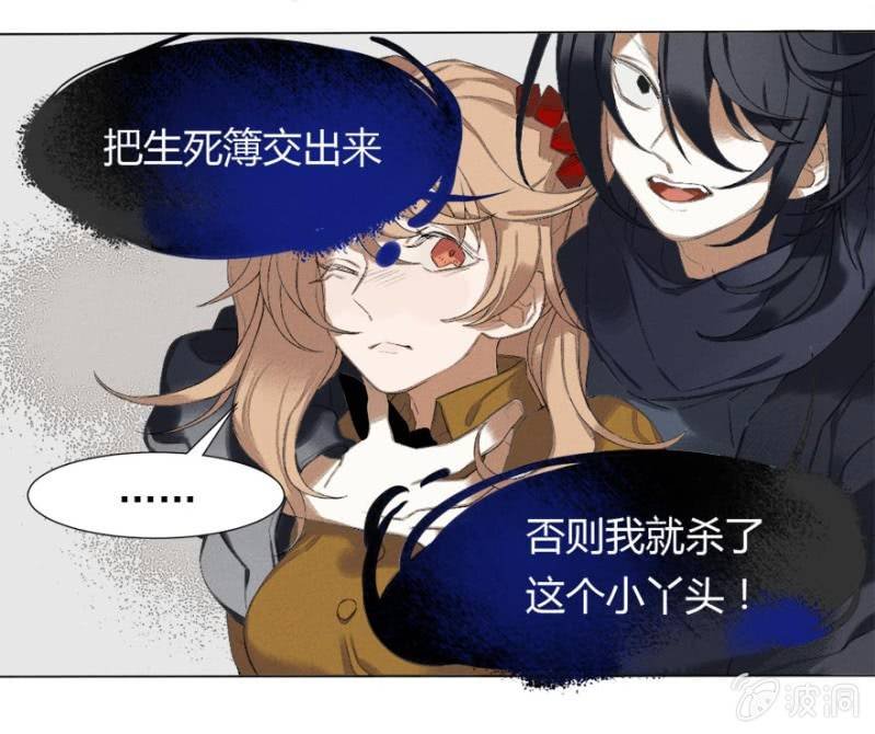 02 无事斋