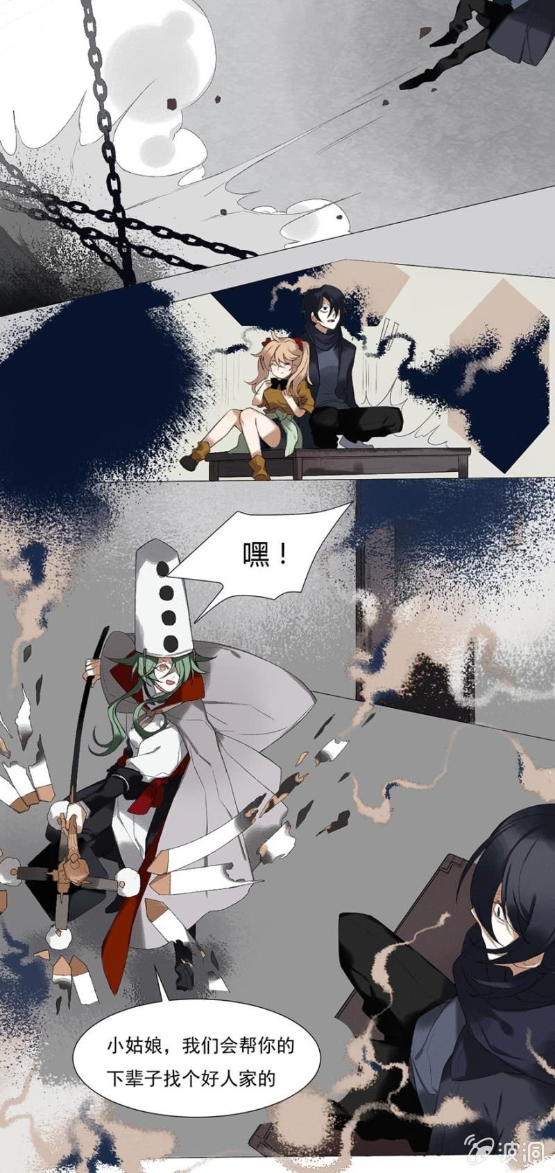 02 无事斋