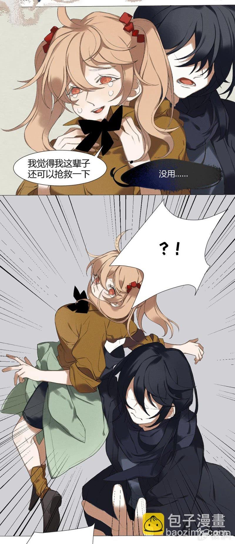 02 无事斋