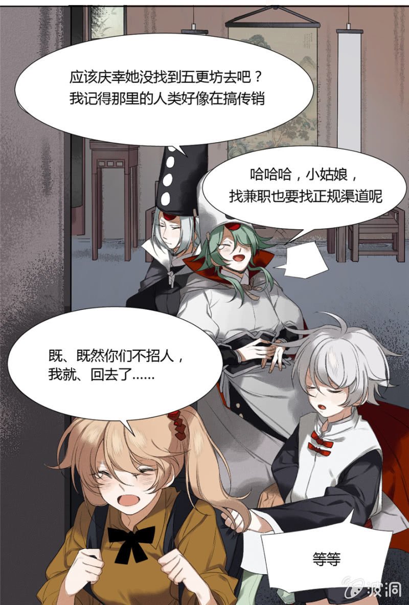 02 无事斋