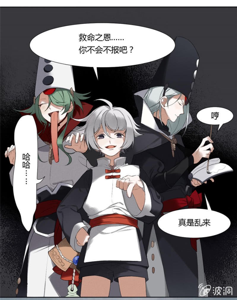 02 无事斋