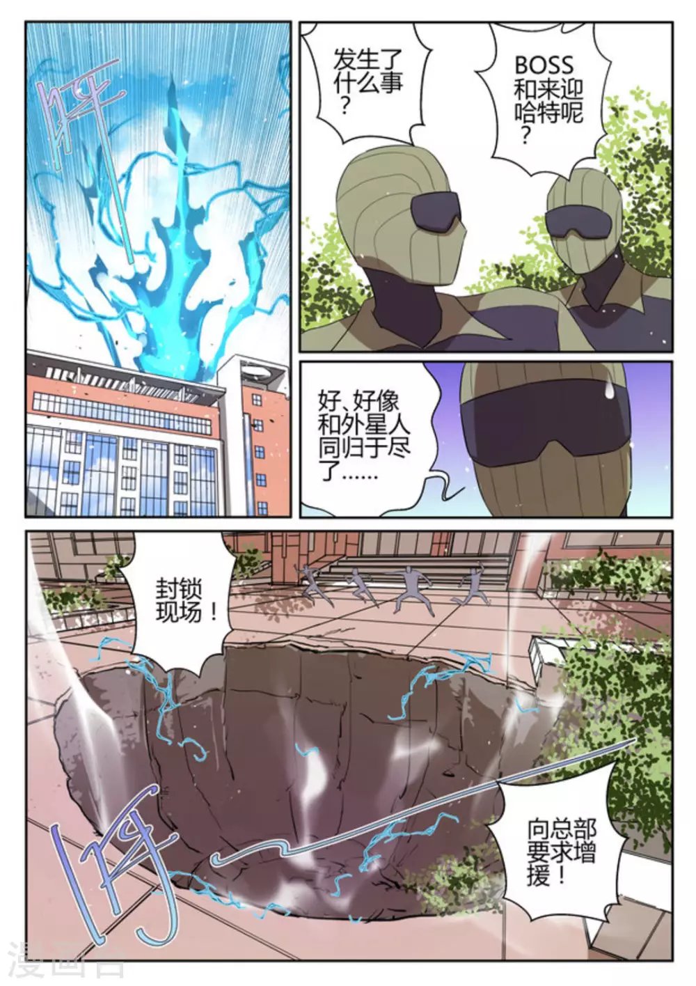 第13话