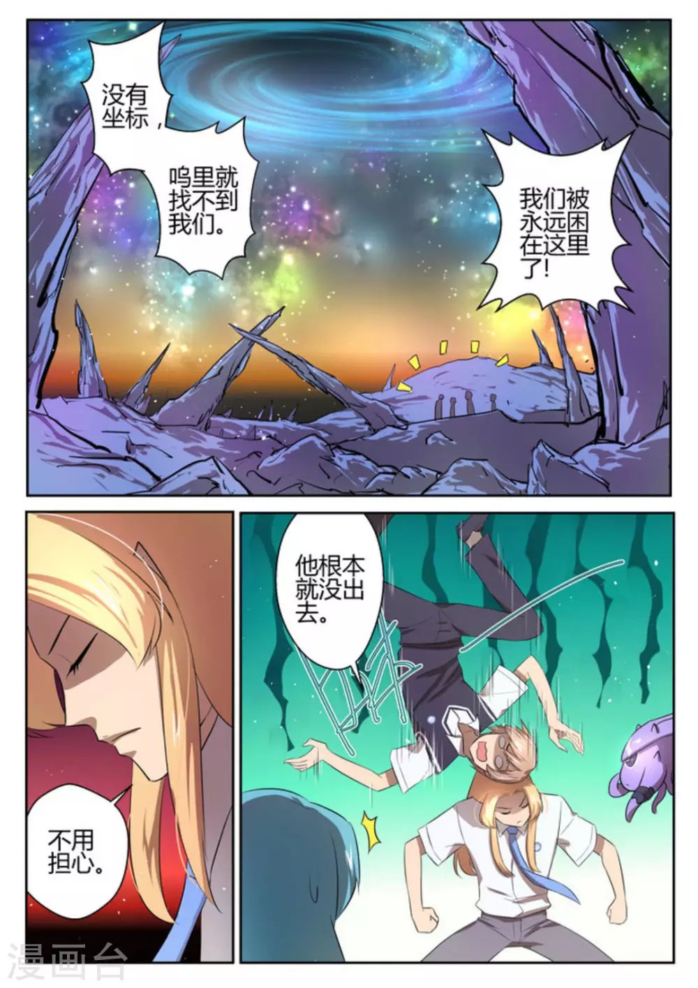 第15话