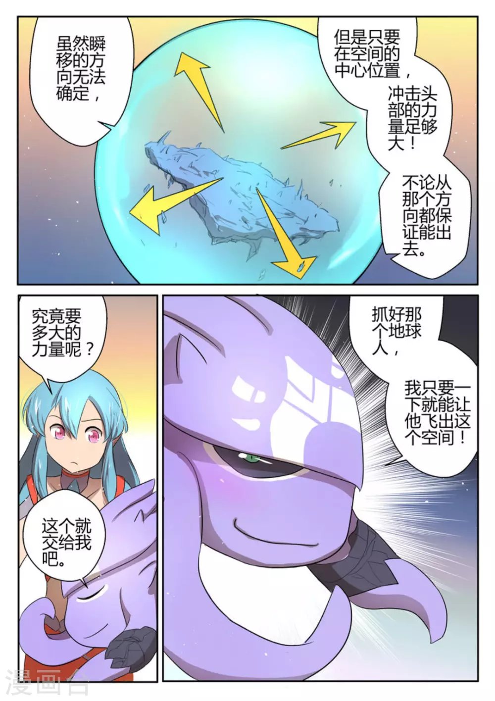 第15话