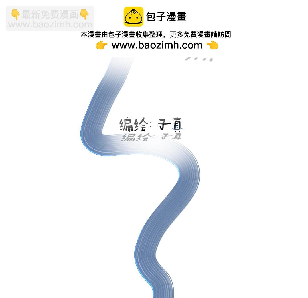 第1话 真烦人