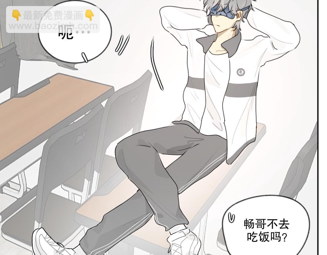 第1话 真烦人