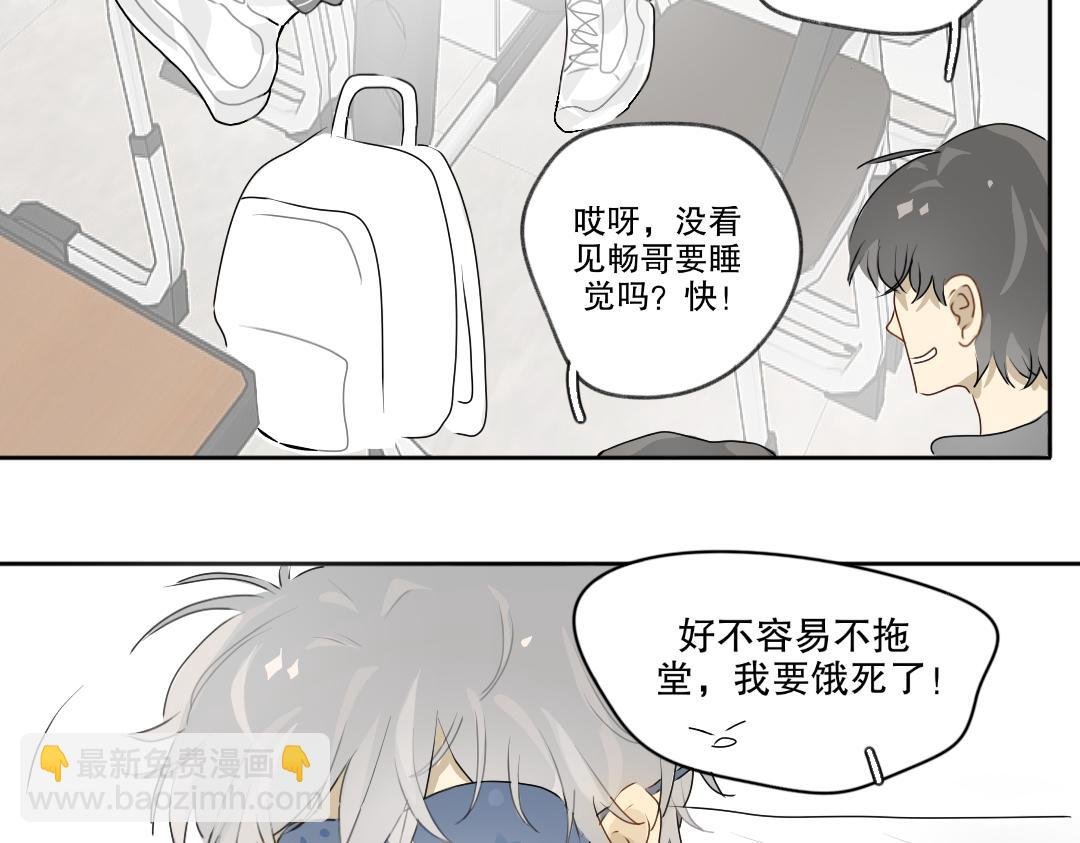 第1话 真烦人