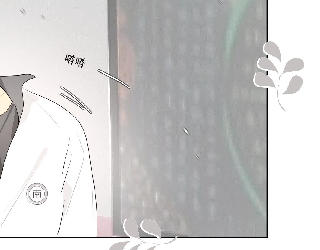 第1话 真烦人