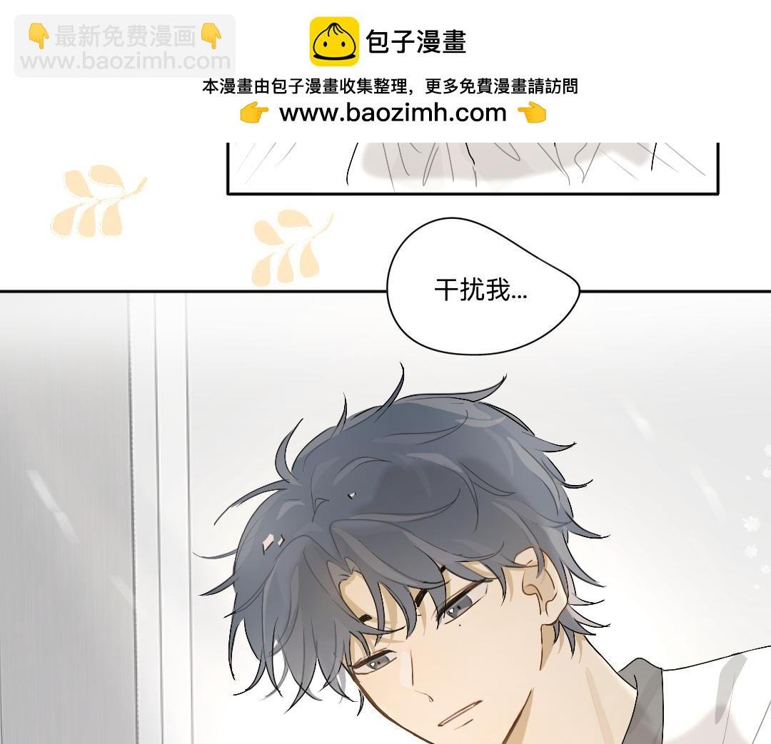 第1话 真烦人