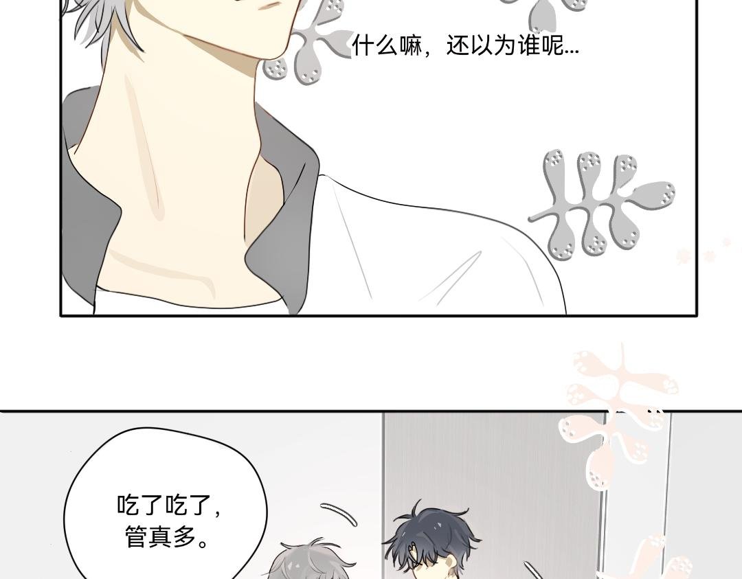 第1话 真烦人