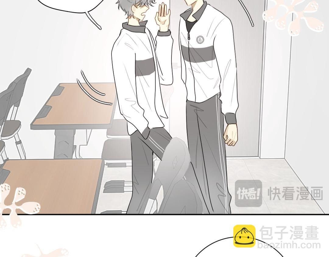 第1话 真烦人