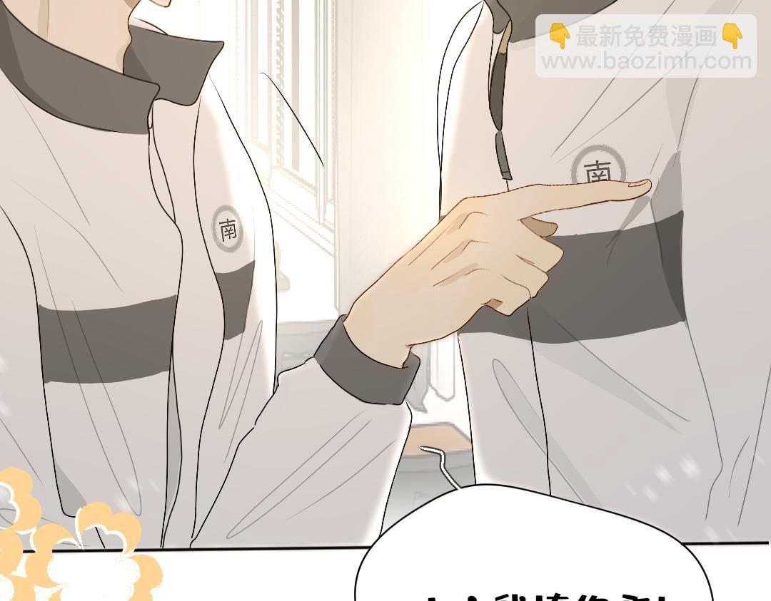 第1话 真烦人