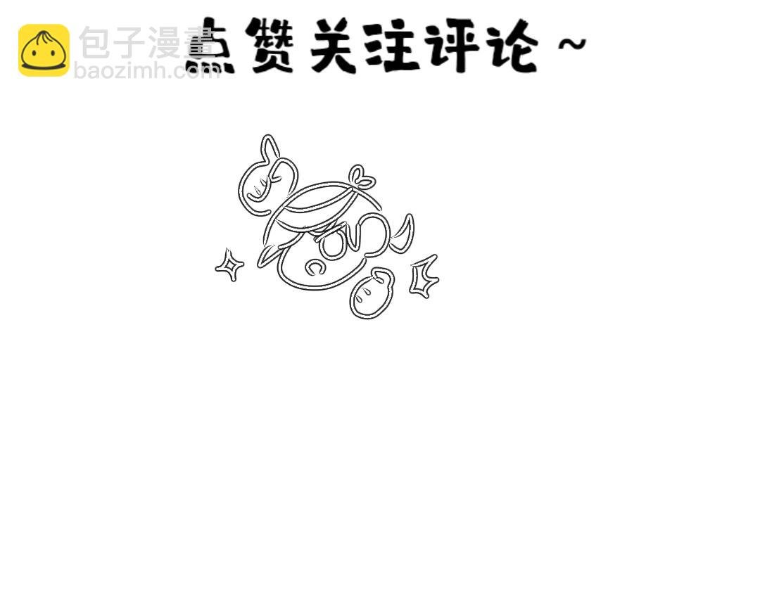 第1话 真烦人