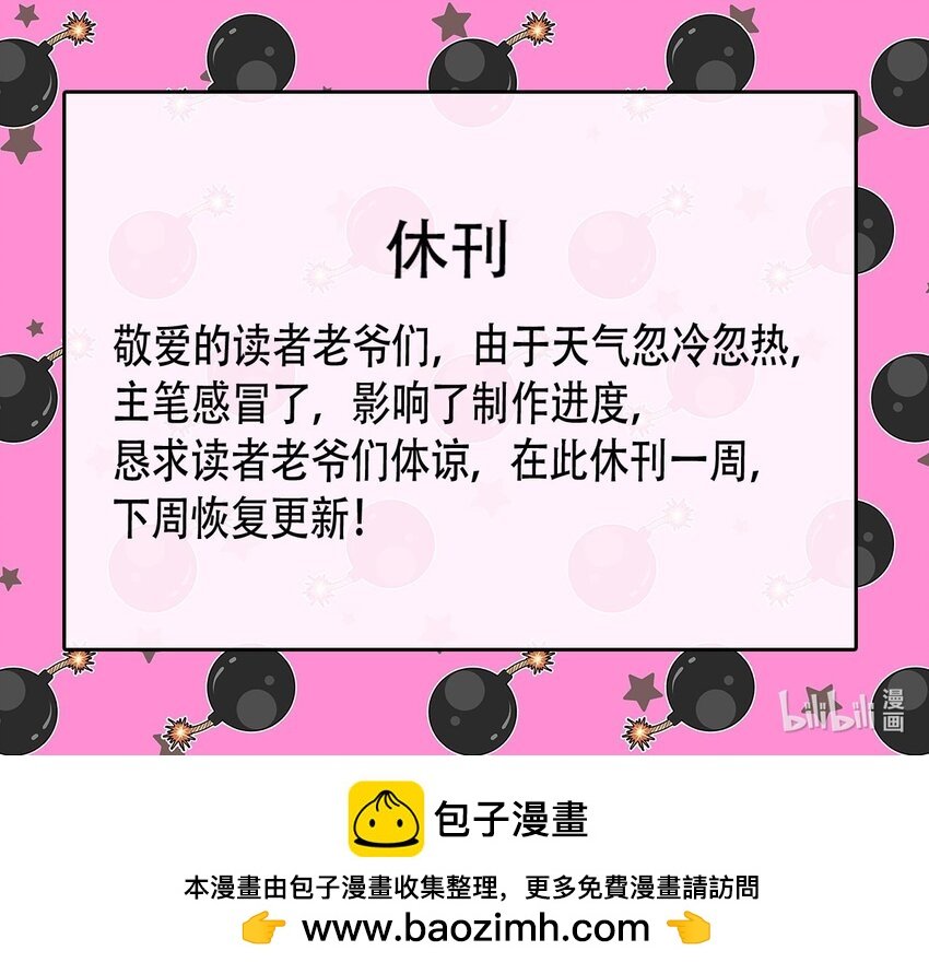 023 休刊