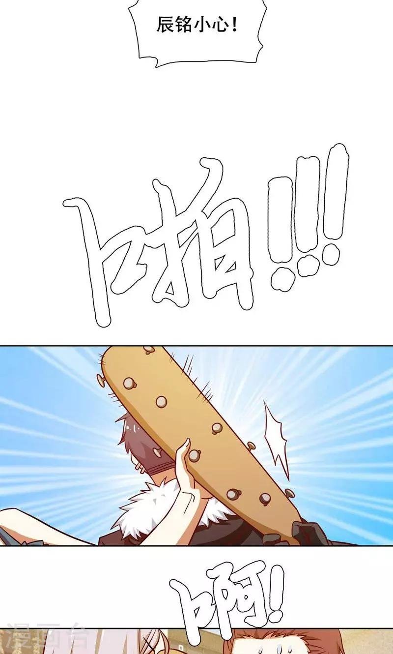 第40话