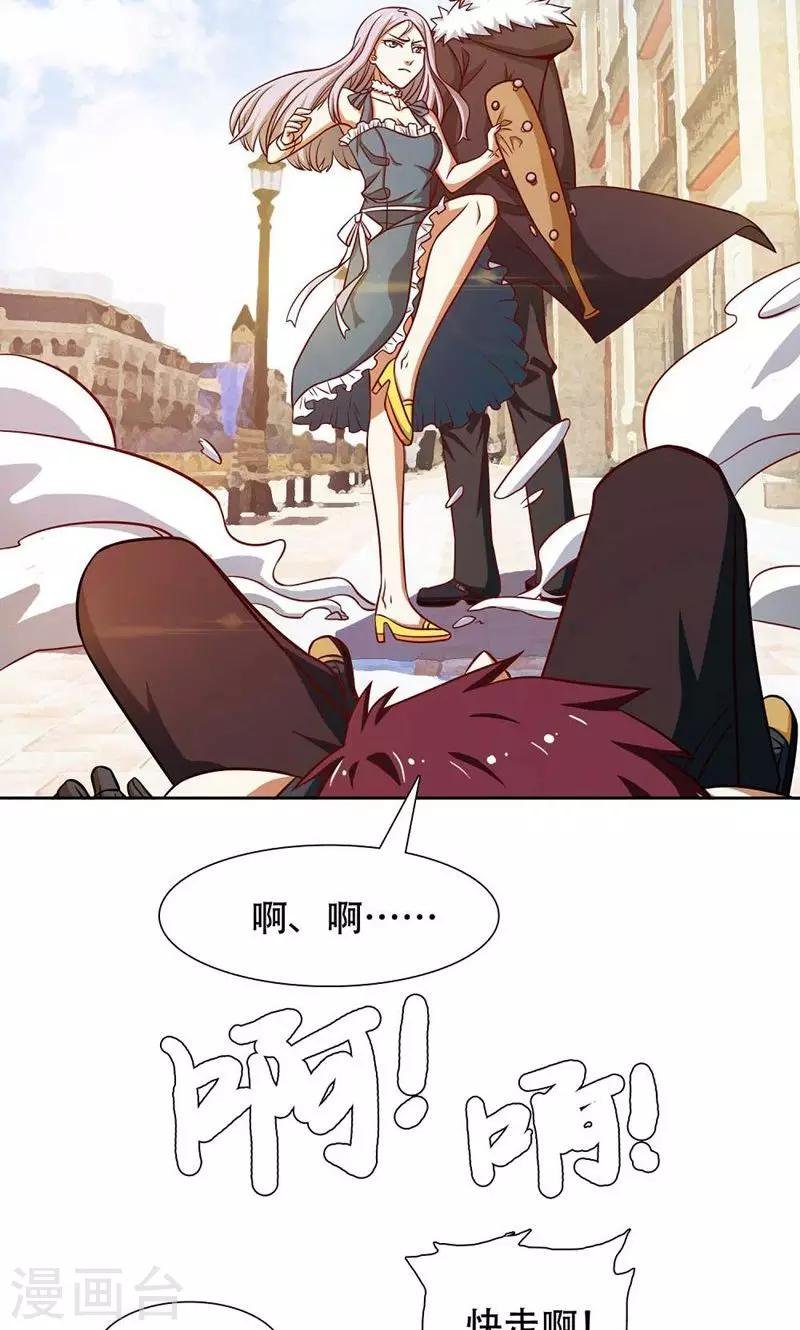 第40话