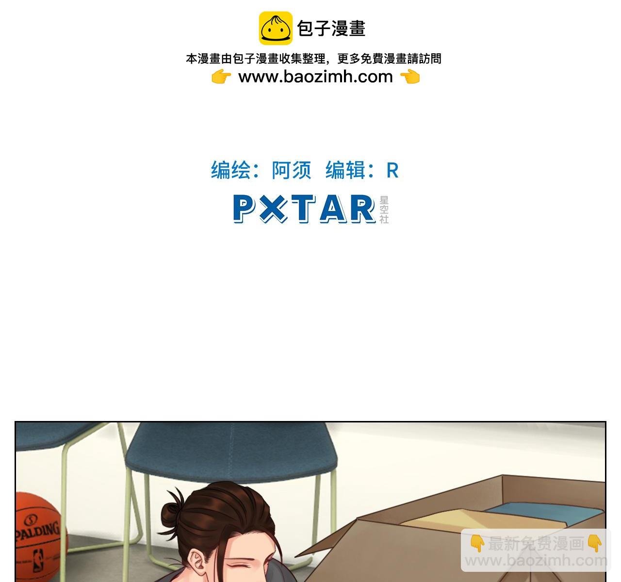 跟我回家吧