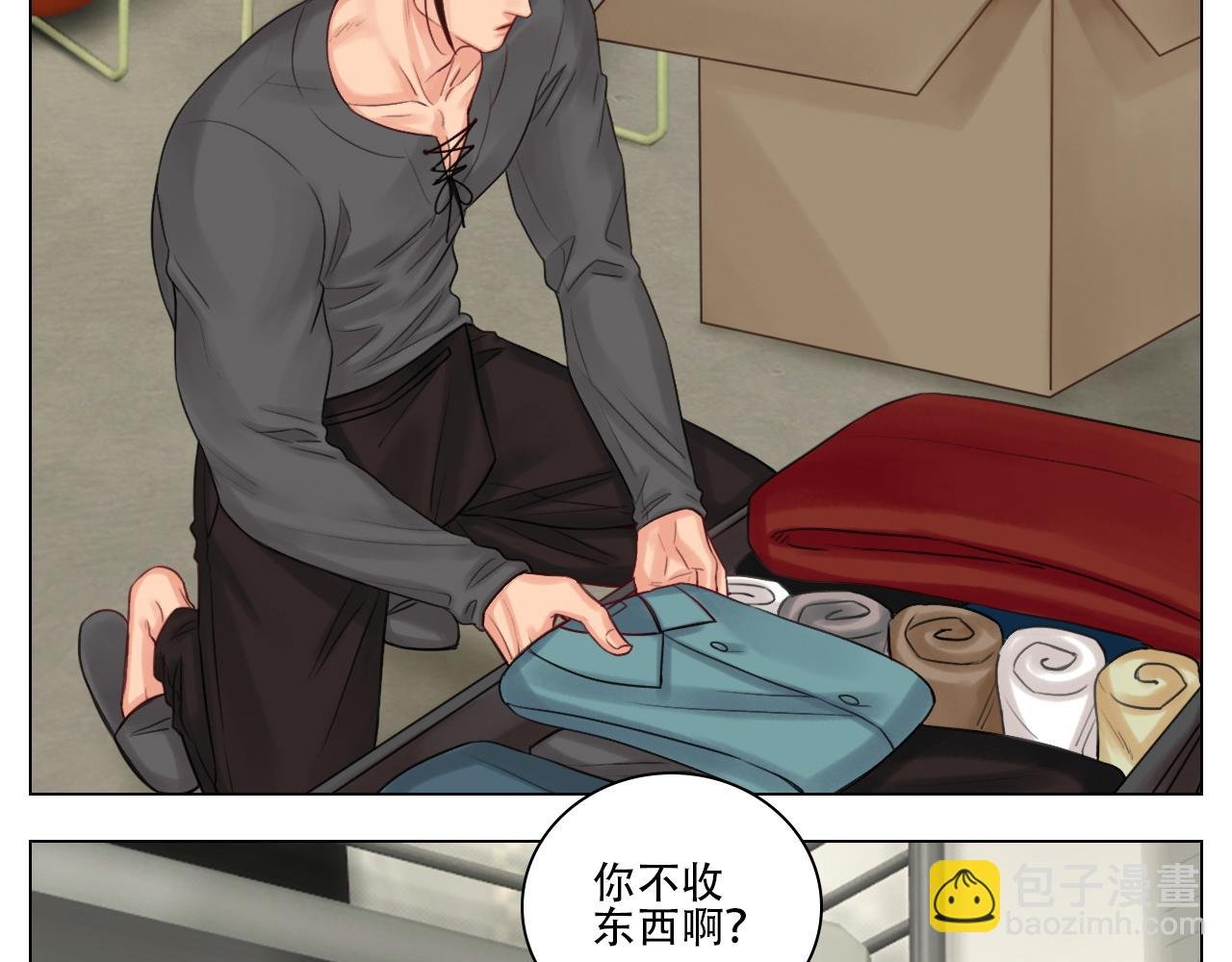 跟我回家吧