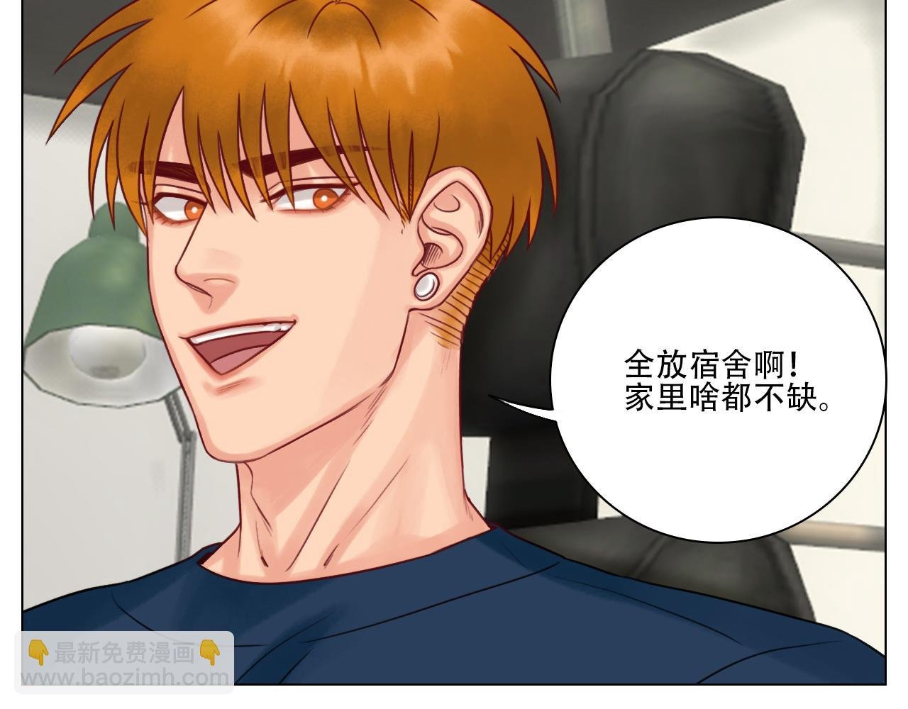 跟我回家吧