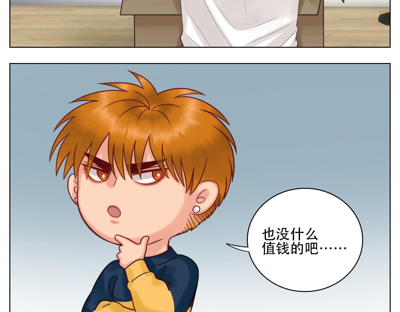 跟我回家吧