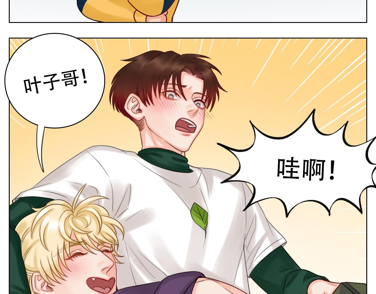 跟我回家吧