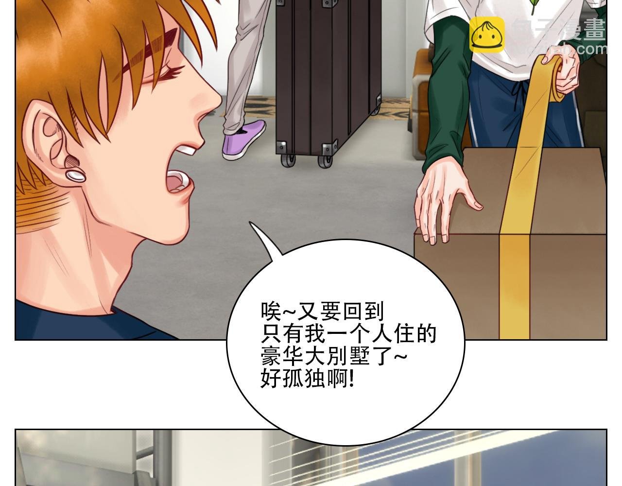 跟我回家吧