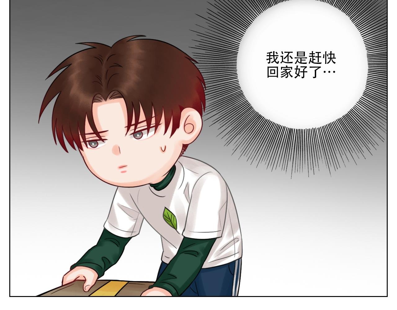 跟我回家吧