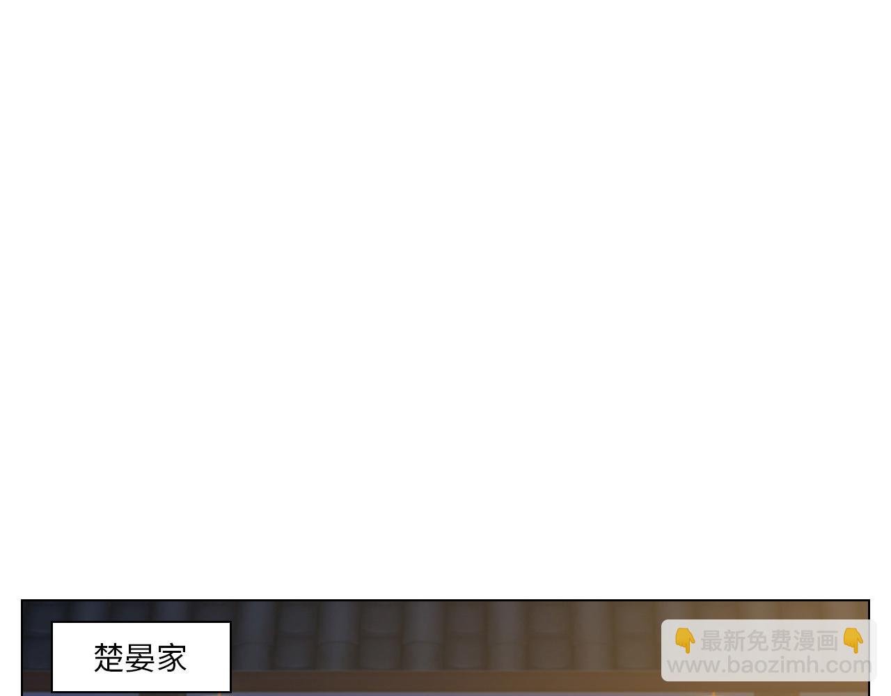 跟我回家吧