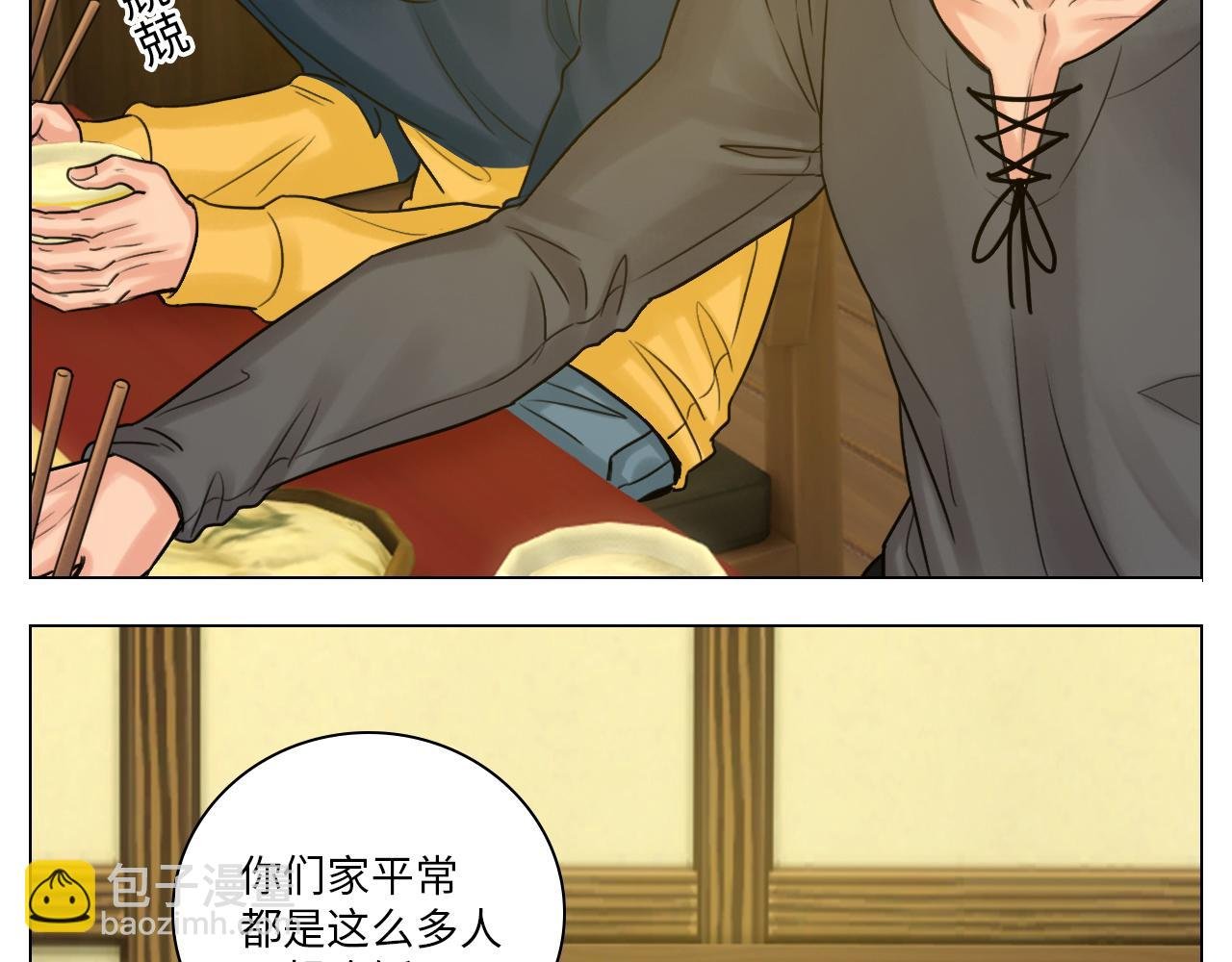 跟我回家吧
