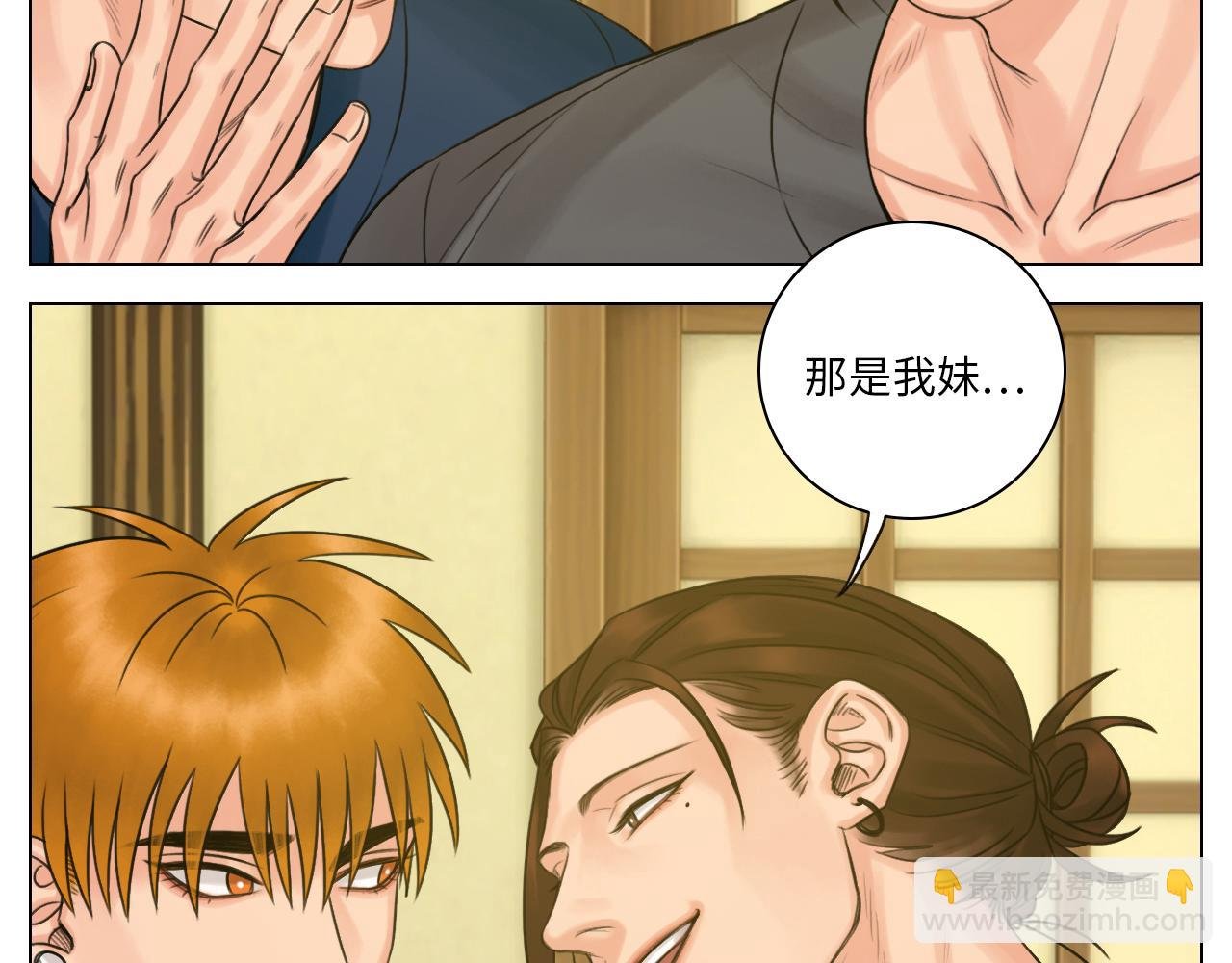 跟我回家吧